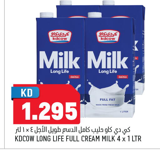 available at Oncost in Kuwait - Kuwait City