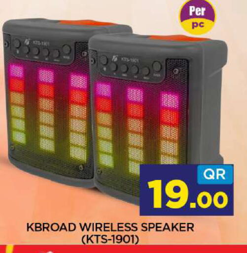 available at شوب اند سمايل هايبرماركت in قطر - الشمال