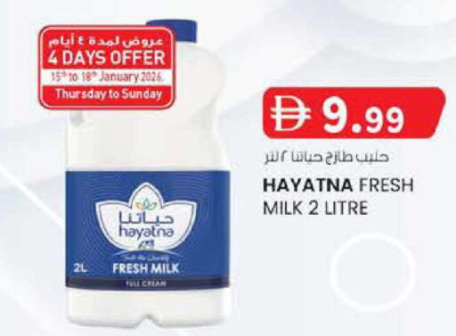 available at K M Trading  in UAE - Abu Dhabi