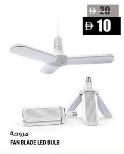 available at Hashim Hypermarket in UAE - Sharjah / Ajman