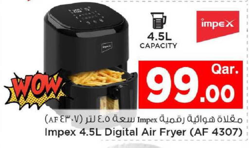 available at مارك & سيف in قطر - أم صلال
