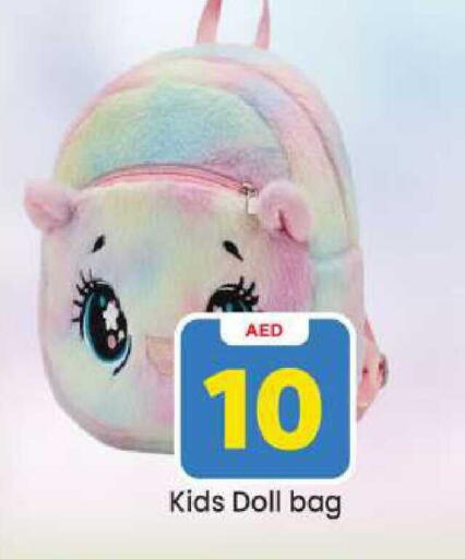 available at Mark & Save in UAE - Dubai