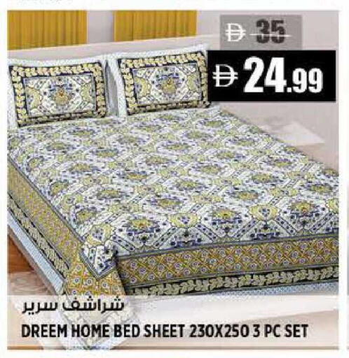 available at هاشم هايبرماركت in الإمارات العربية المتحدة , الامارات - الشارقة / عجمان