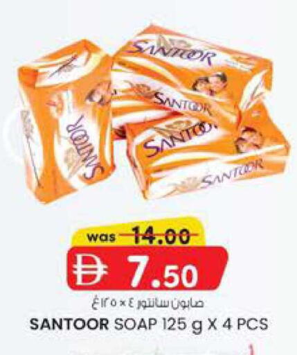 available at K M Trading  in UAE - Sharjah / Ajman