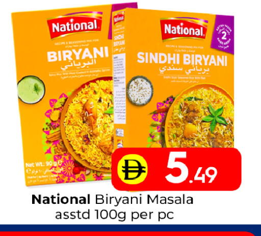 available at مبارك هايبرماركت الشارقة in الإمارات العربية المتحدة , الامارات - الشارقة / عجمان