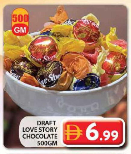 available at جراند هايبر ماركت in الإمارات العربية المتحدة , الامارات - الشارقة / عجمان