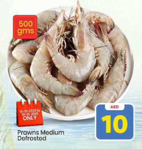 available at مارك & سيف in الإمارات العربية المتحدة , الامارات - أبو ظبي