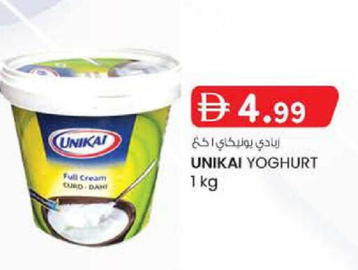 available at Al Safa in UAE - Al Ain