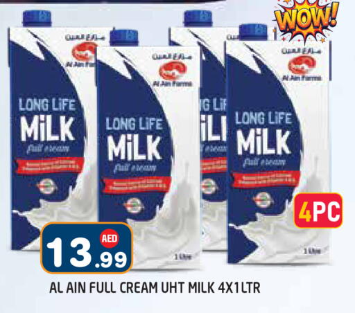 available at Baniyas Spike  in UAE - Abu Dhabi