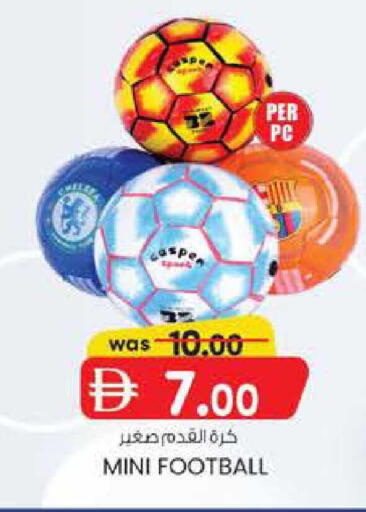 available at ك. إم. هايبرماركت in الإمارات العربية المتحدة , الامارات - أبو ظبي