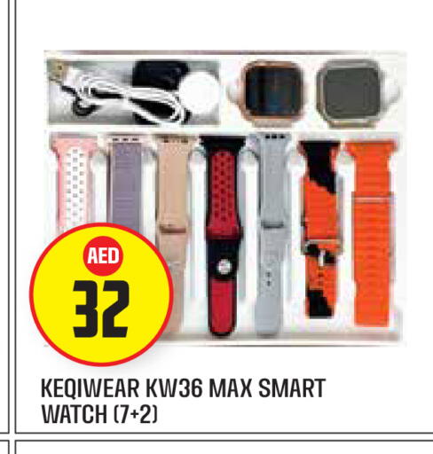 available at Baniyas Spike  in UAE - Al Ain