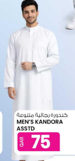 available at Ansar Gallery in Qatar - Al Shamal