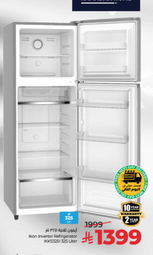 available at LULU Hypermarket in KSA, Saudi Arabia, Saudi - Al-Kharj