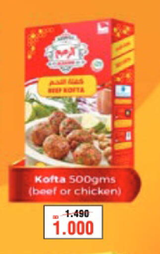 available at أسواق الحلي in البحرين