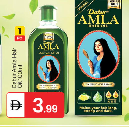 available at سوق طلال in الإمارات العربية المتحدة , الامارات - دبي