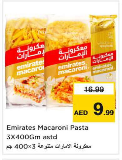 available at نستو هايبرماركت in الإمارات العربية المتحدة , الامارات - أبو ظبي