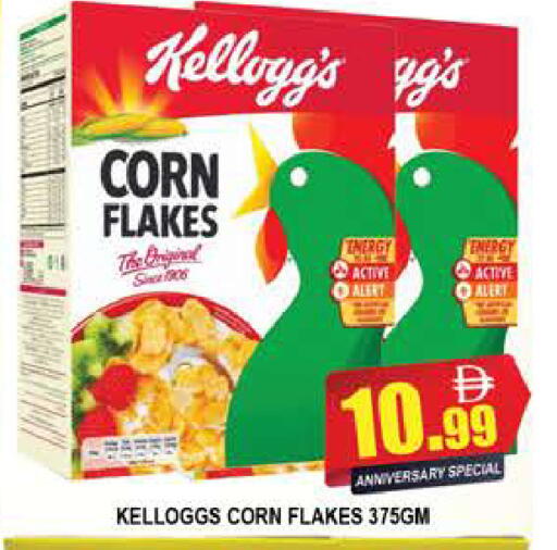 available at المدينة in الإمارات العربية المتحدة , الامارات - دبي