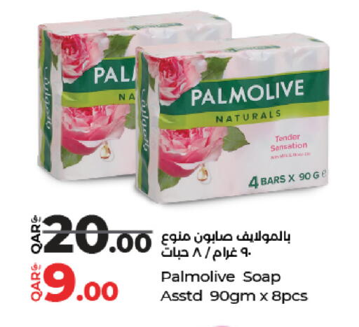 available at لولو هايبرماركت in قطر - أم صلال