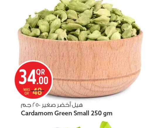 Cardamom available at سفاري هايبر ماركت in قطر - الشمال