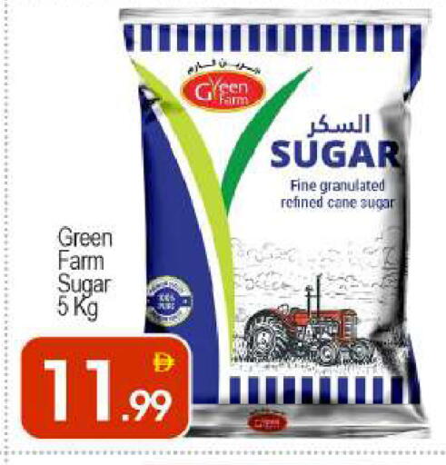 available at BIGmart in UAE - Dubai