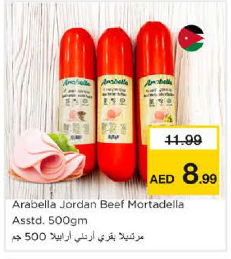 available at Nesto Hypermarket in UAE - Sharjah / Ajman