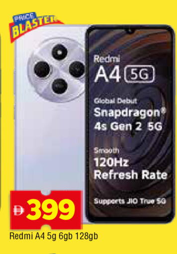 available at AL MADINA in UAE - Sharjah / Ajman