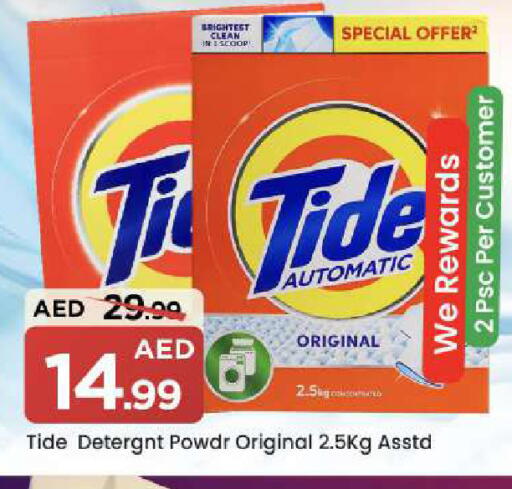 available at Mark & Save in UAE - Dubai