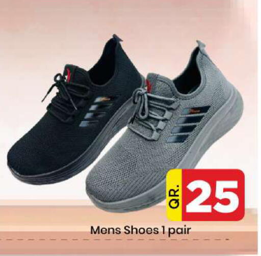 available at دوحة دي مارت in قطر - الدوحة