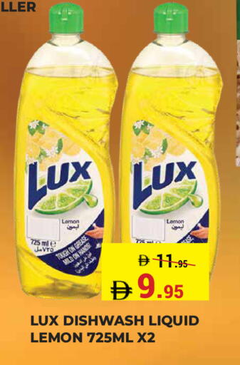 Lemon available at Kerala Hypermarket in UAE - Ras al Khaimah