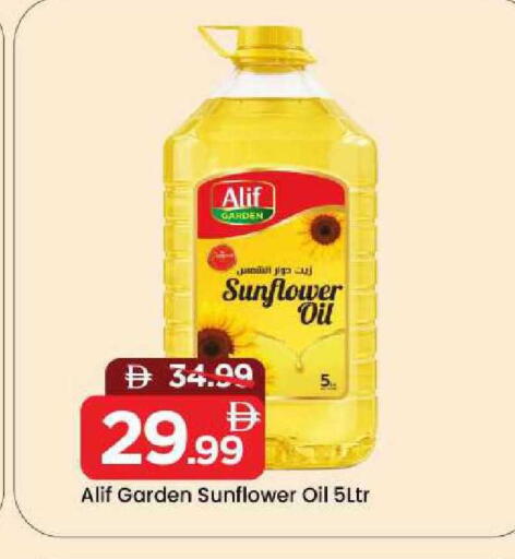 available at Mark & Save in UAE - Sharjah / Ajman