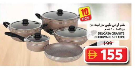 available at جراند هايبر ماركت in الإمارات العربية المتحدة , الامارات - الشارقة / عجمان