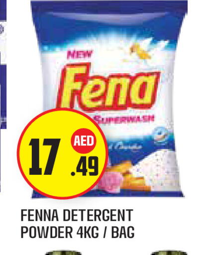 available at Baniyas Spike  in UAE - Abu Dhabi