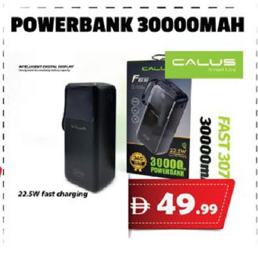 available at اكسبرس المدينة هايبرماركت in الإمارات العربية المتحدة , الامارات - أبو ظبي