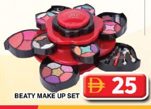 available at جراند هايبر ماركت in الإمارات العربية المتحدة , الامارات - دبي