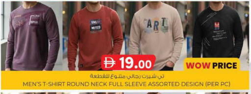 available at K.M Hypermarket in UAE - Abu Dhabi