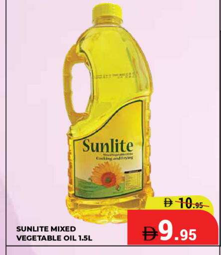 available at Kerala Hypermarket in UAE - Ras al Khaimah
