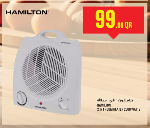 available at Monoprix in Qatar - Al Wakra