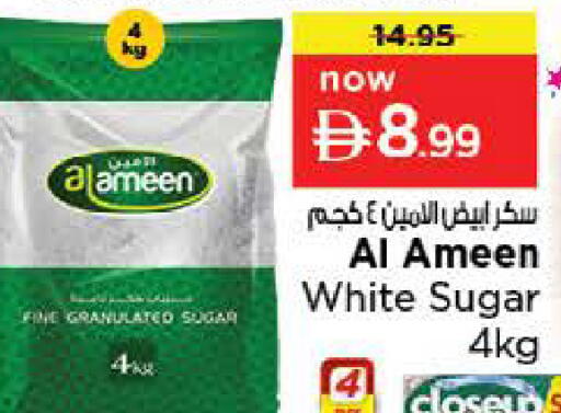 available at لاست تشانس in الإمارات العربية المتحدة , الامارات - ٱلْفُجَيْرَة‎