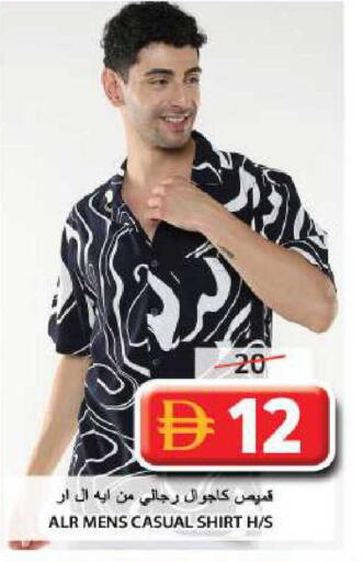 available at جراند هايبر ماركت in الإمارات العربية المتحدة , الامارات - الشارقة / عجمان