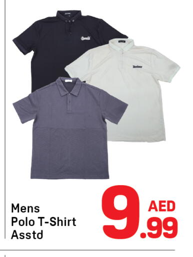 available at دي تو دي in الإمارات العربية المتحدة , الامارات - دبي