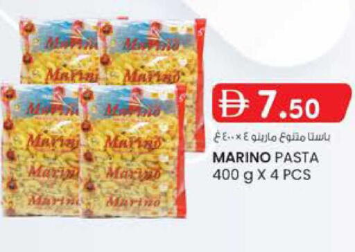 available at ك. إم. هايبرماركت in الإمارات العربية المتحدة , الامارات - أبو ظبي