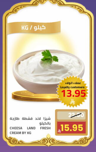 available at Astra Markets in KSA, Saudi Arabia, Saudi - Tabuk