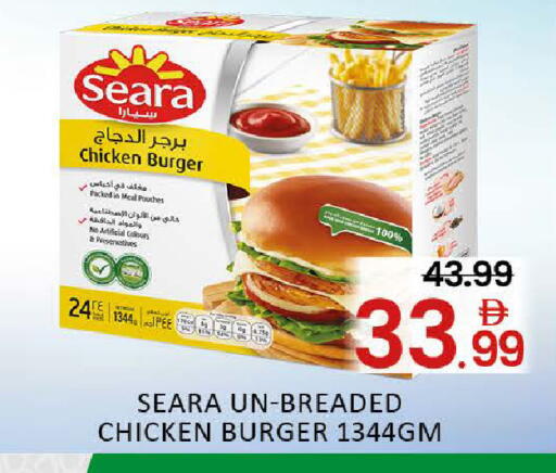 Mango available at مانجو هايبرماركت in الإمارات العربية المتحدة , الامارات - دبي