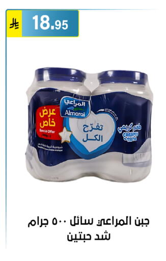 available at Al Hussain Top Up in KSA, Saudi Arabia, Saudi - Riyadh