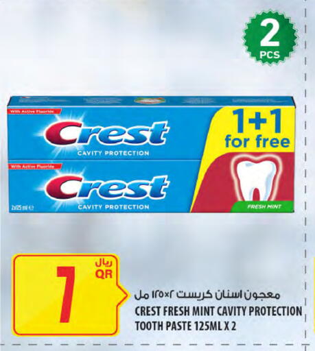 Mint available at شركة الميرة للمواد الاستهلاكية in قطر - الضعاين