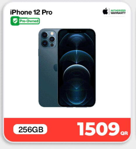 available at ميراكل للهواتف in قطر - الريان