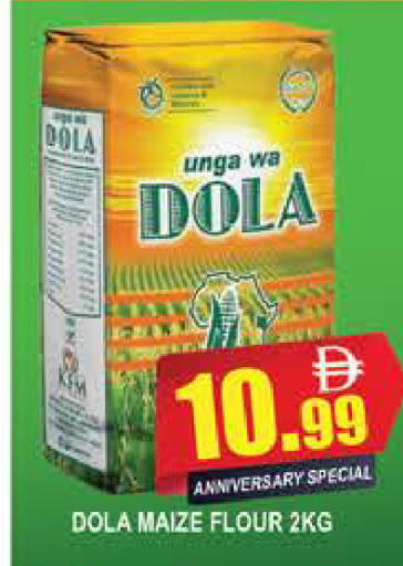 available at المدينة in الإمارات العربية المتحدة , الامارات - دبي