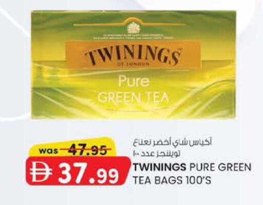 available at الصفا in الإمارات العربية المتحدة , الامارات - ٱلْعَيْن‎