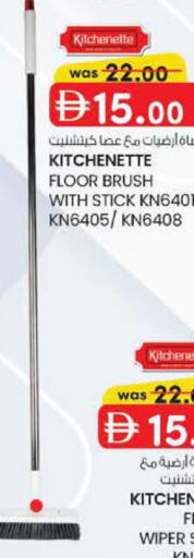 available at ك. الم. للتجارة in الإمارات العربية المتحدة , الامارات - أبو ظبي