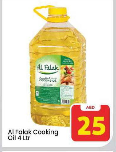 available at Mark & Save in UAE - Dubai